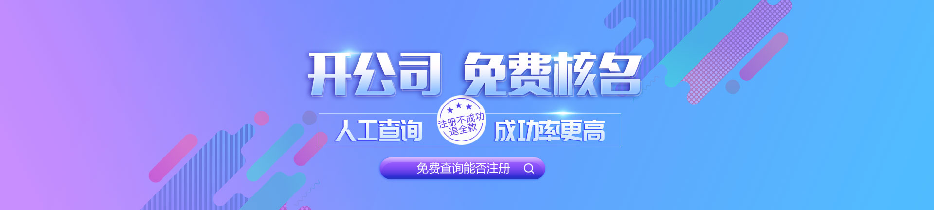 上門服務(wù)